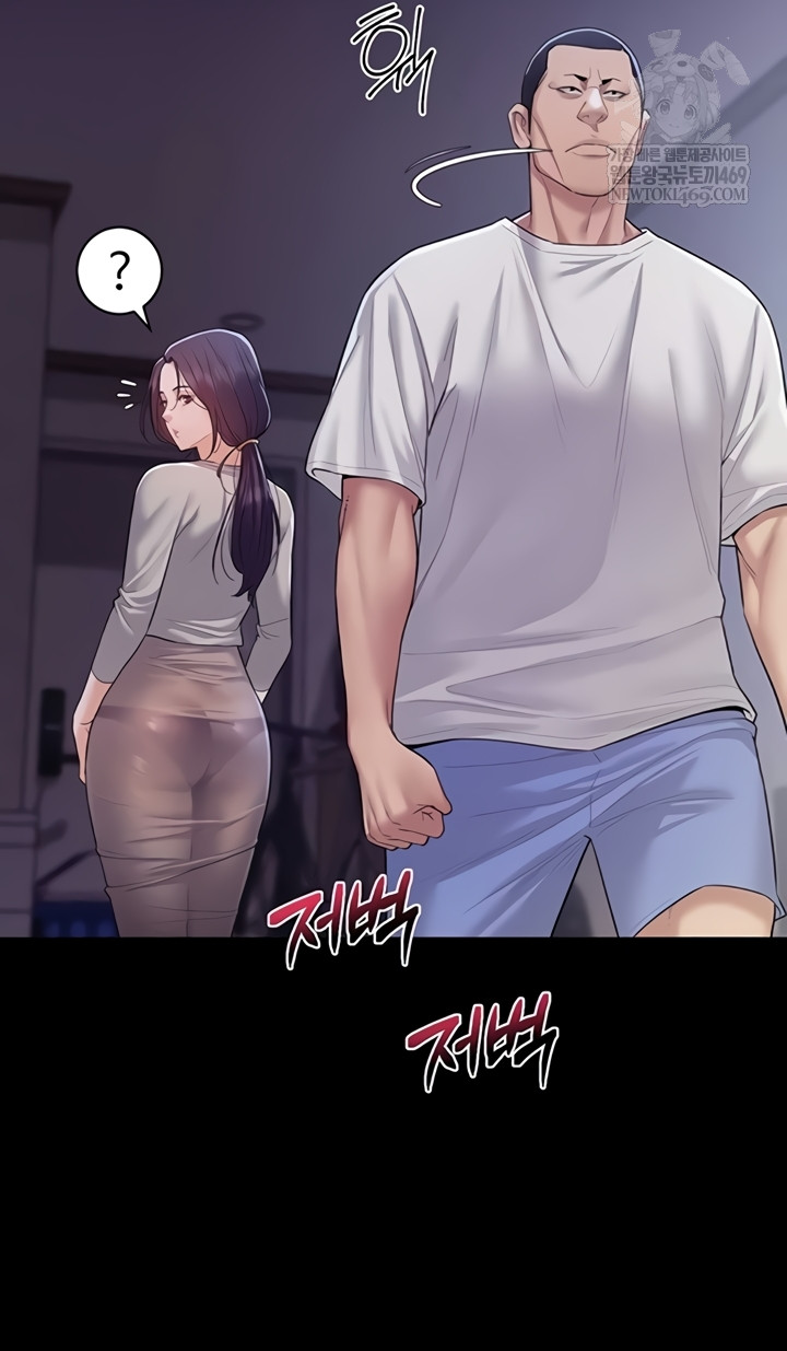 Secret: No Disclosure Raw - Chapter 9 Page 37