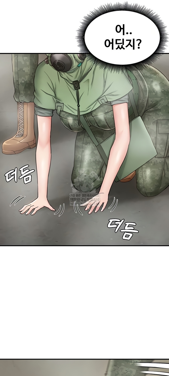 Female Recruit Training Corps Raw - Chapter 10 Page 37