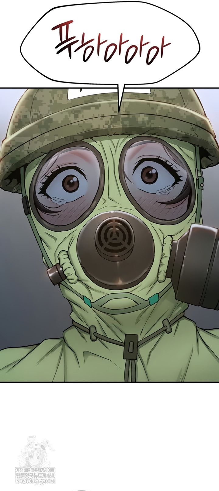 Female Recruit Training Corps Raw - Chapter 10 Page 45