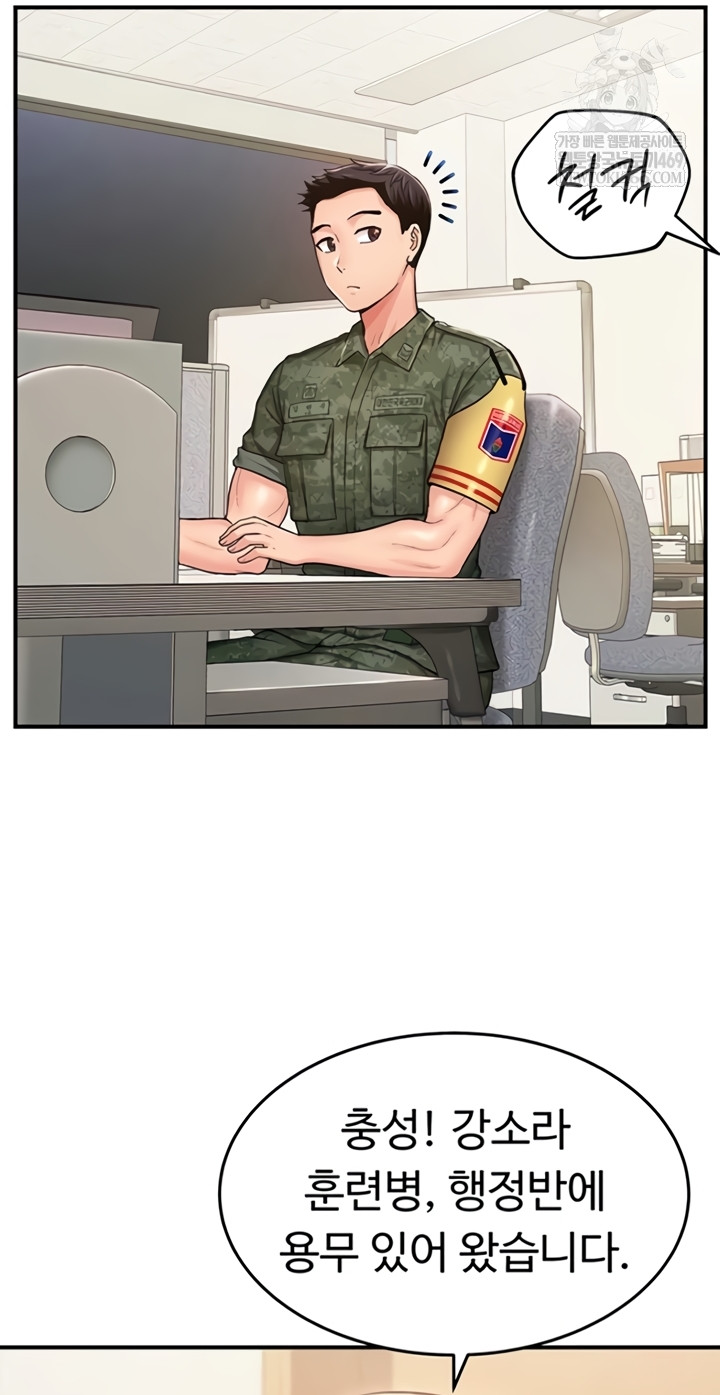 Female Recruit Training Corps Raw - Chapter 10 Page 50