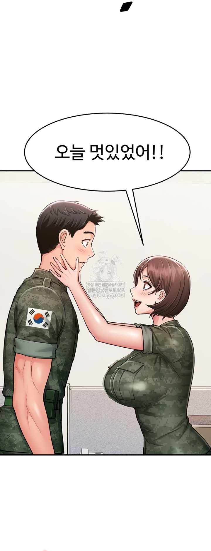 Female Recruit Training Corps Raw - Chapter 10 Page 57