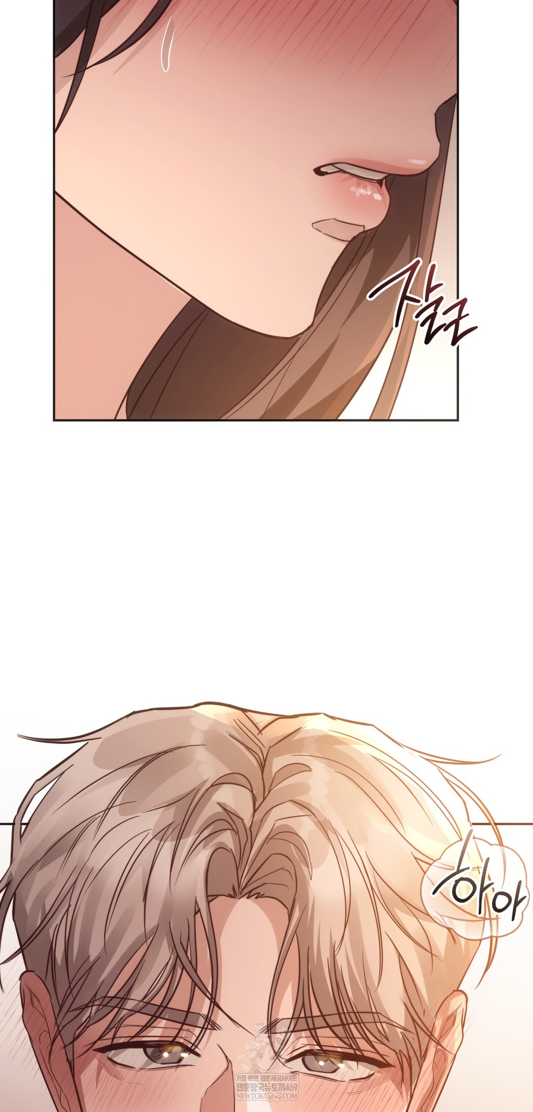 A College Student Who Does it Raw - Chapter 10 Page 45