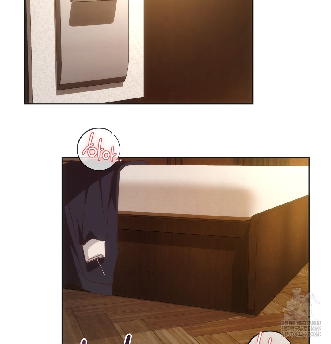 A College Student Who Does it Raw - Chapter 11 Page 2