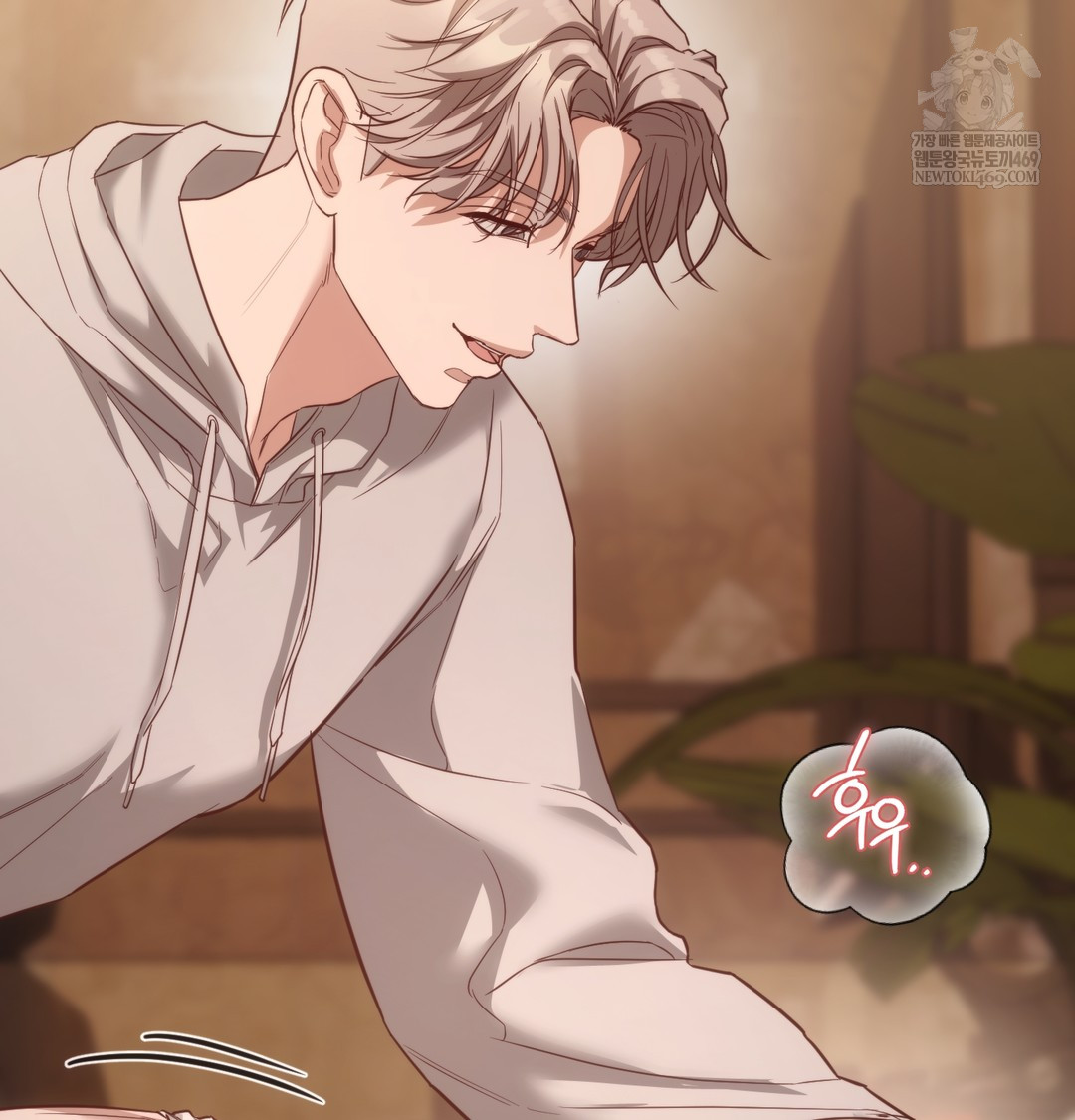 A College Student Who Does it Raw - Chapter 11 Page 26