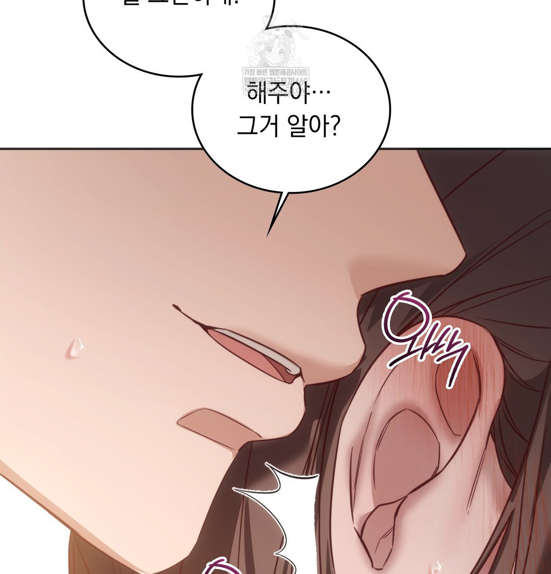 A College Student Who Does it Raw - Chapter 11 Page 61