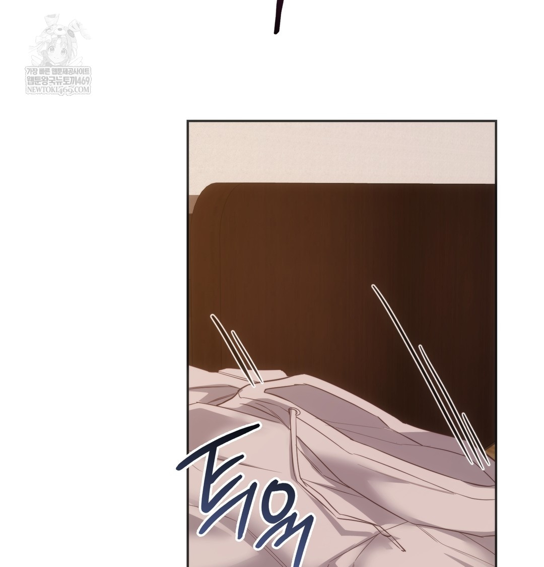 A College Student Who Does it Raw - Chapter 11 Page 74