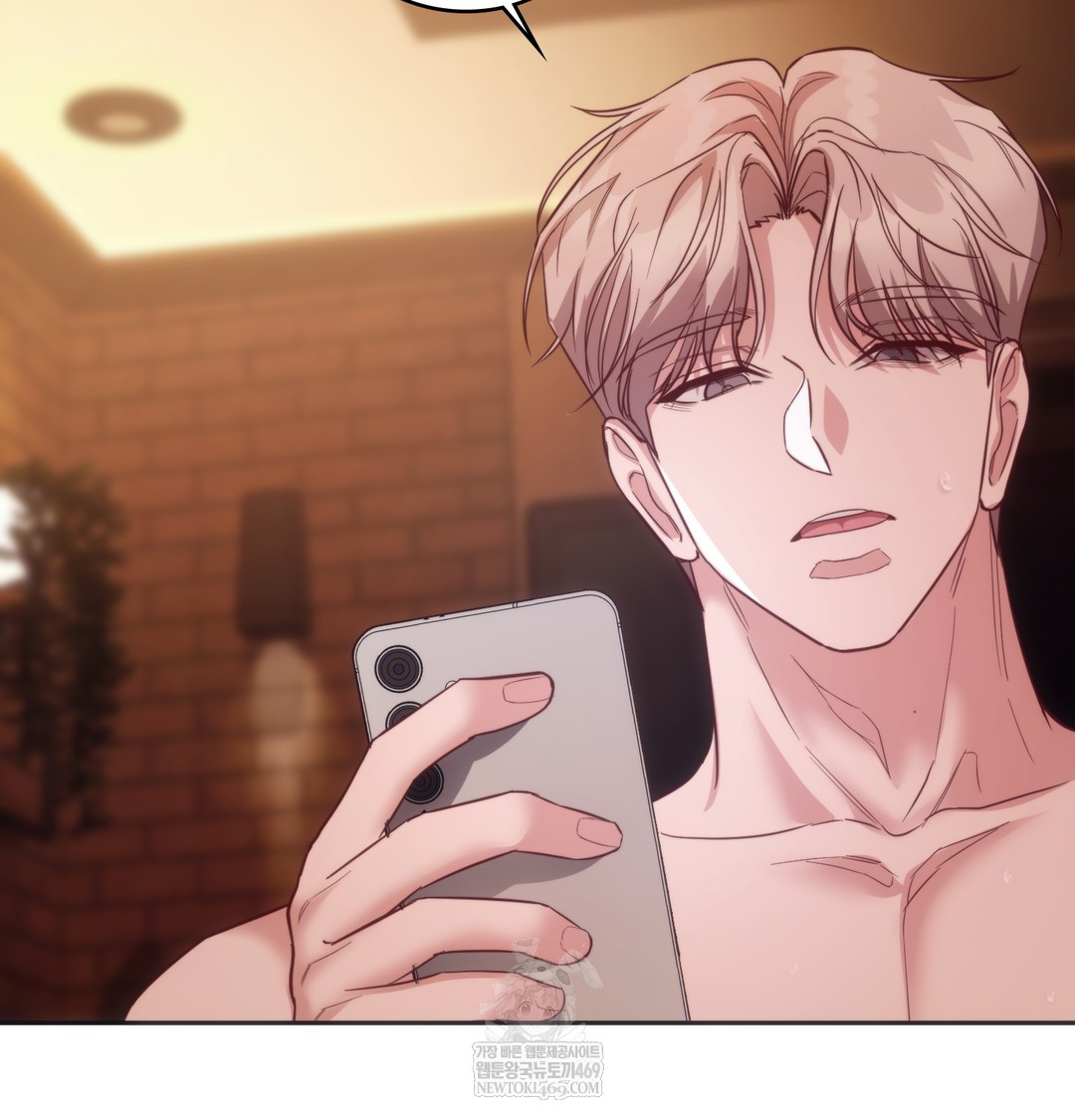 A College Student Who Does it Raw - Chapter 12 Page 44