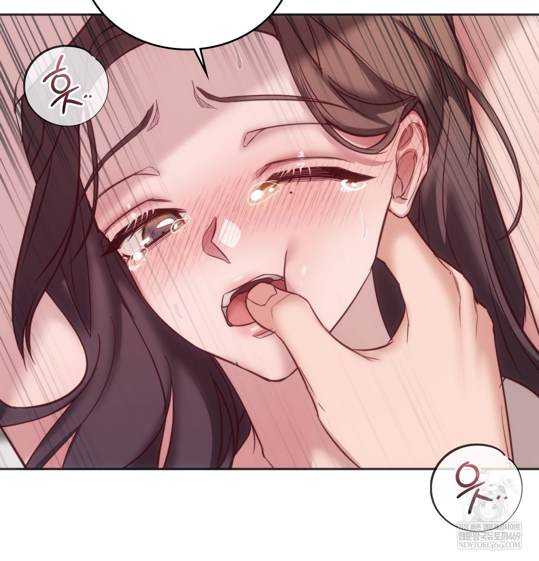 A College Student Who Does it Raw - Chapter 12 Page 53