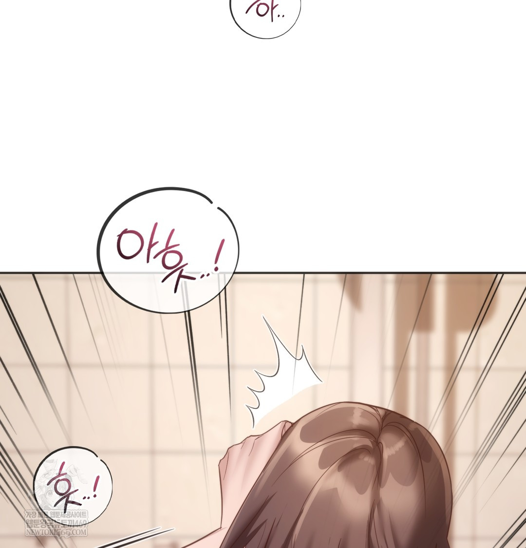 A College Student Who Does it Raw - Chapter 13 Page 78