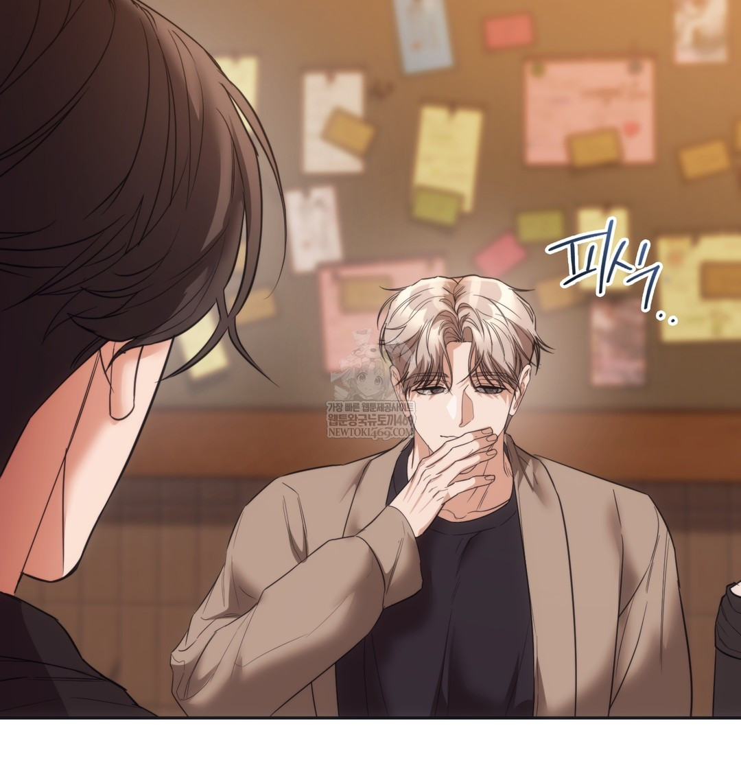 A College Student Who Does it Raw - Chapter 15 Page 36