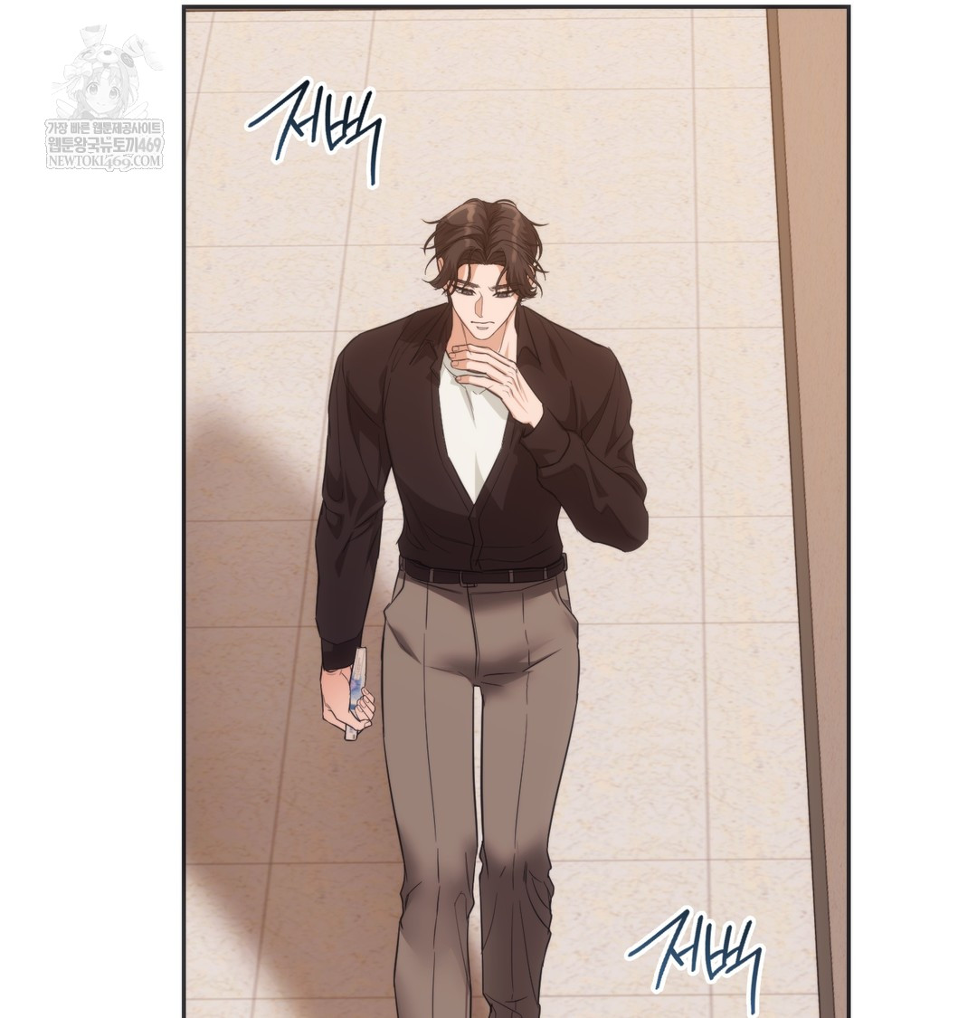 A College Student Who Does it Raw - Chapter 15 Page 79