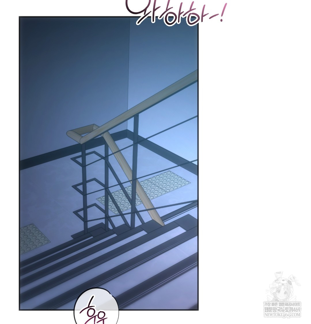 A College Student Who Does it Raw - Chapter 16 Page 34