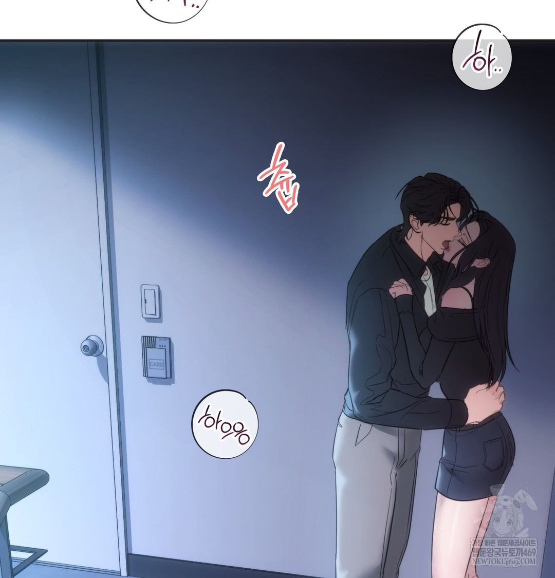 A College Student Who Does it Raw - Chapter 16 Page 35