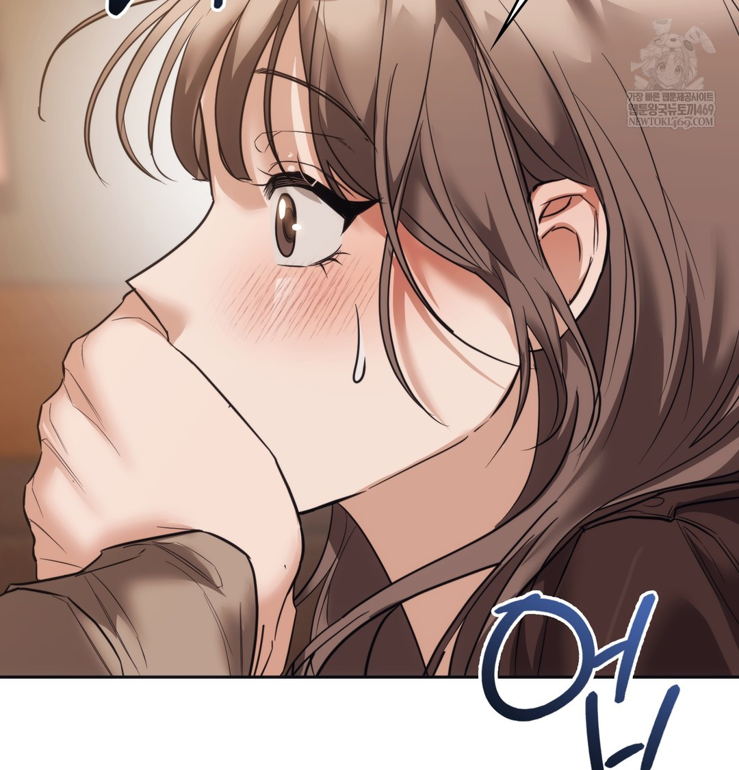 A College Student Who Does it Raw - Chapter 16 Page 9