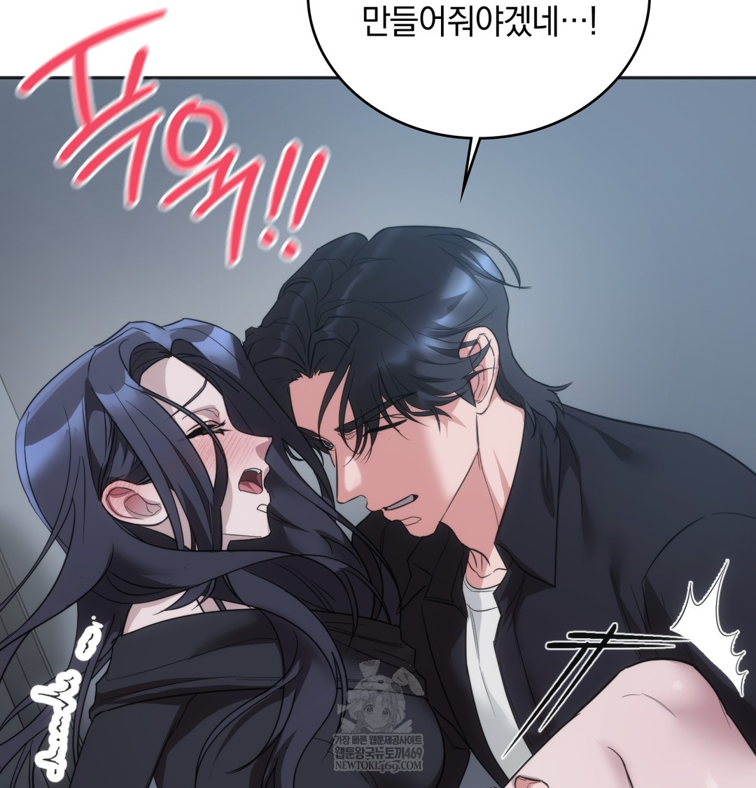 A College Student Who Does it Raw - Chapter 17 Page 41