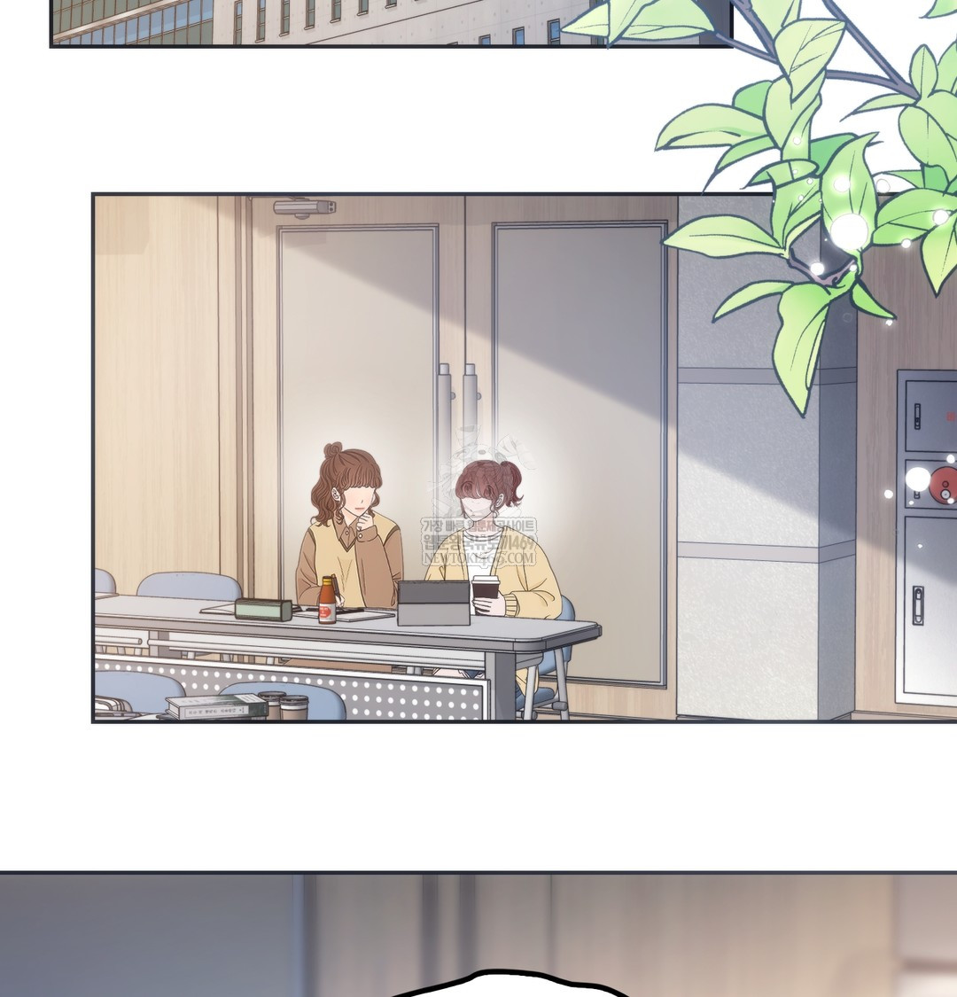 A College Student Who Does it Raw - Chapter 17 Page 71