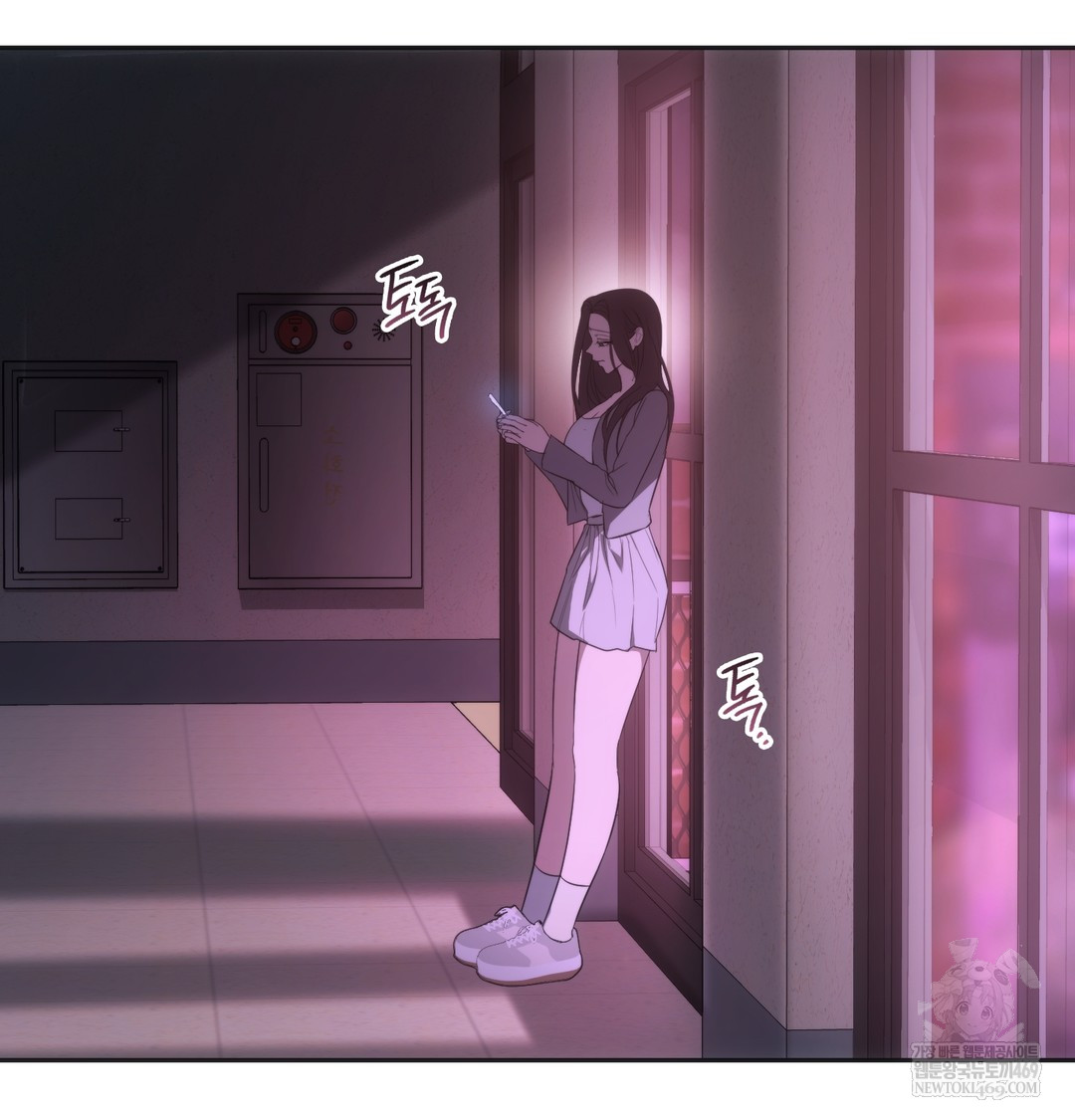 A College Student Who Does it Raw - Chapter 18 Page 108