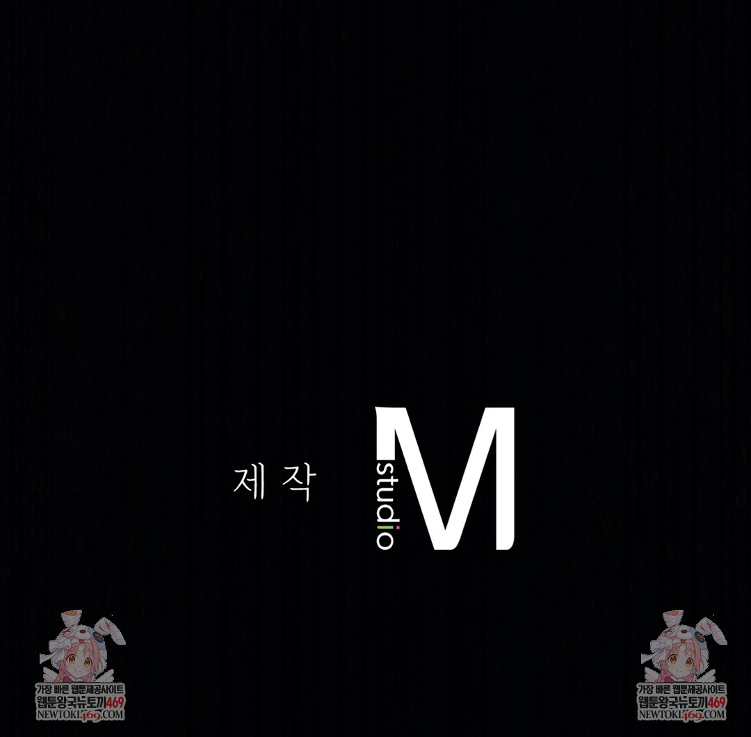 A College Student Who Does it Raw - Chapter 18 Page 123