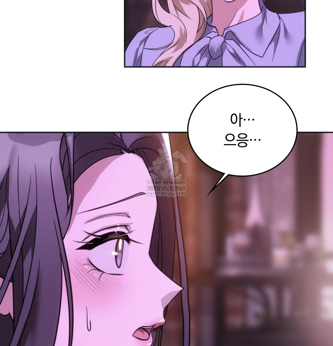 A College Student Who Does it Raw - Chapter 18 Page 80