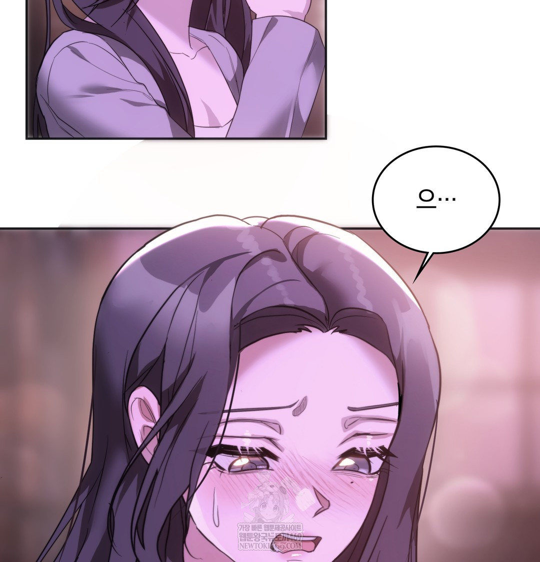 A College Student Who Does it Raw - Chapter 18 Page 83