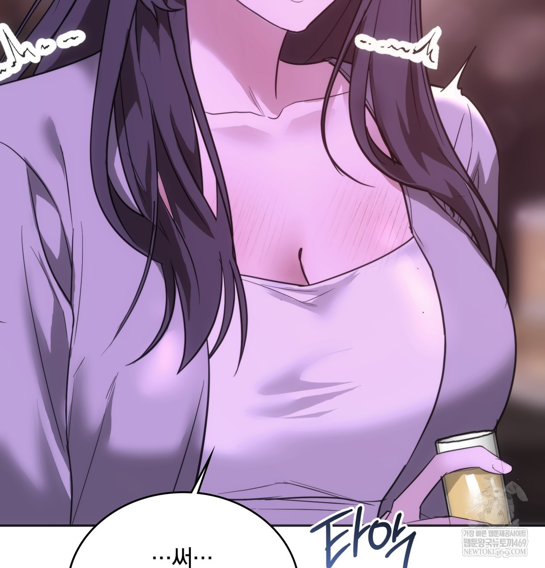 A College Student Who Does it Raw - Chapter 18 Page 84