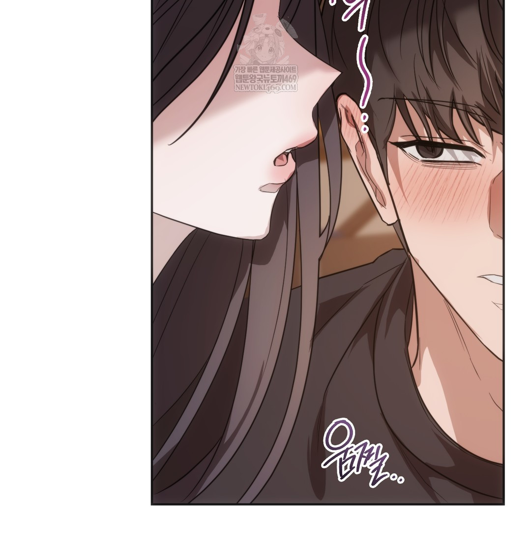 A College Student Who Does it Raw - Chapter 19 Page 66