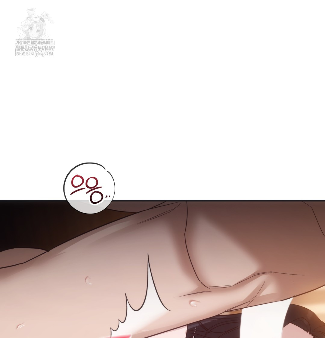 A College Student Who Does it Raw - Chapter 20 Page 104