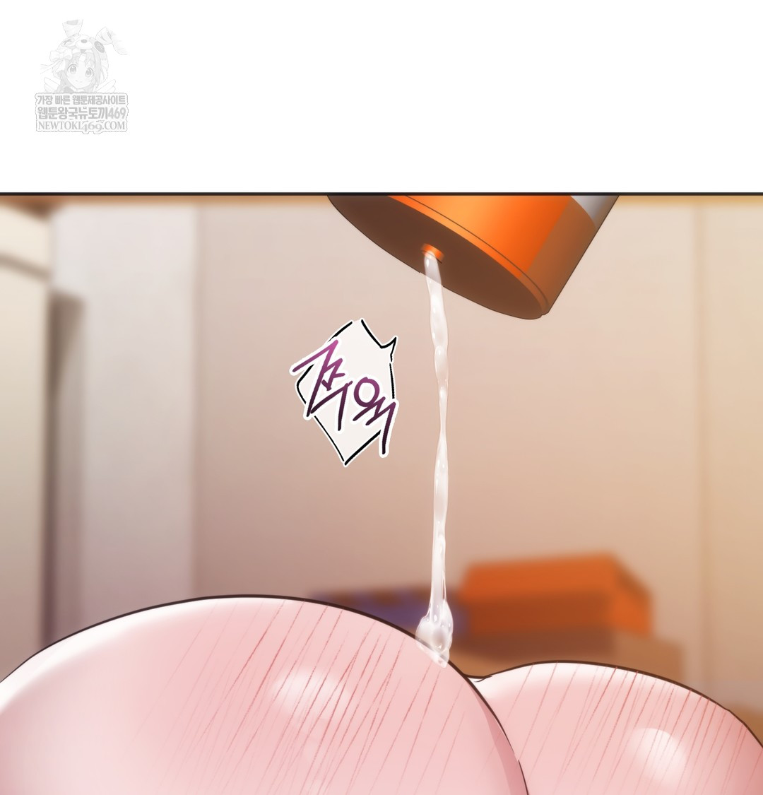 A College Student Who Does it Raw - Chapter 20 Page 74