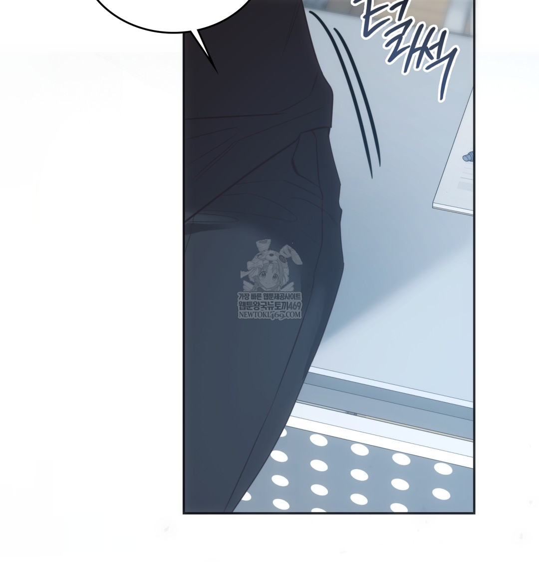 A College Student Who Does it Raw - Chapter 21 Page 106