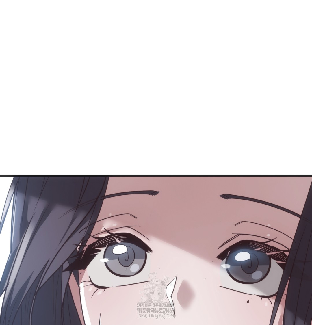 A College Student Who Does it Raw - Chapter 21 Page 111