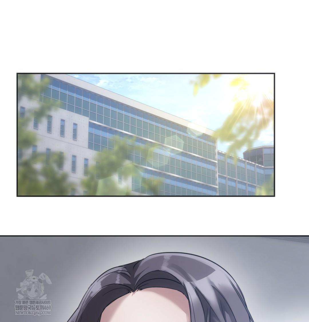 A College Student Who Does it Raw - Chapter 21 Page 63