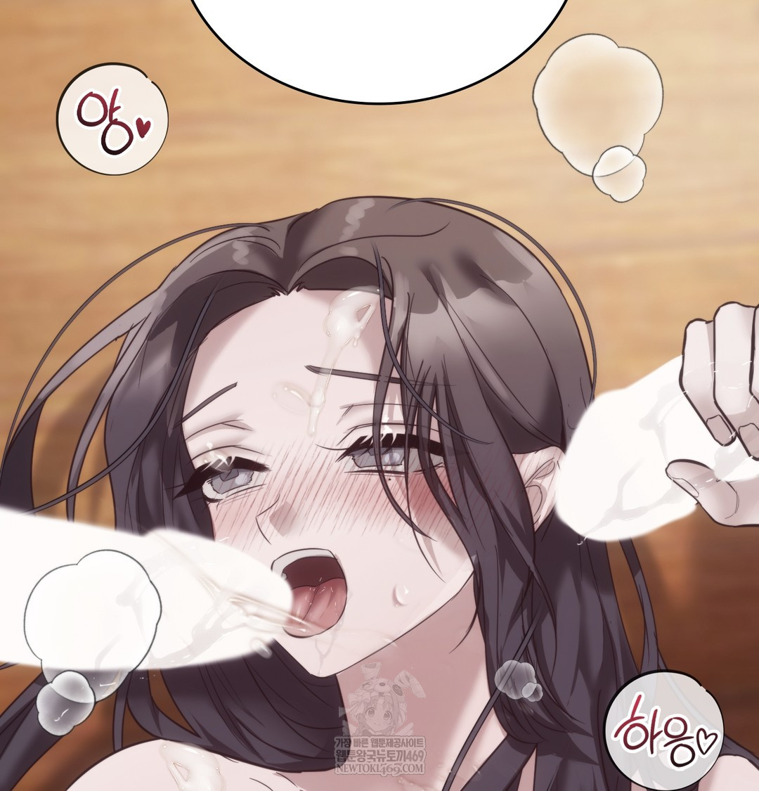 A College Student Who Does it Raw - Chapter 21 Page 7