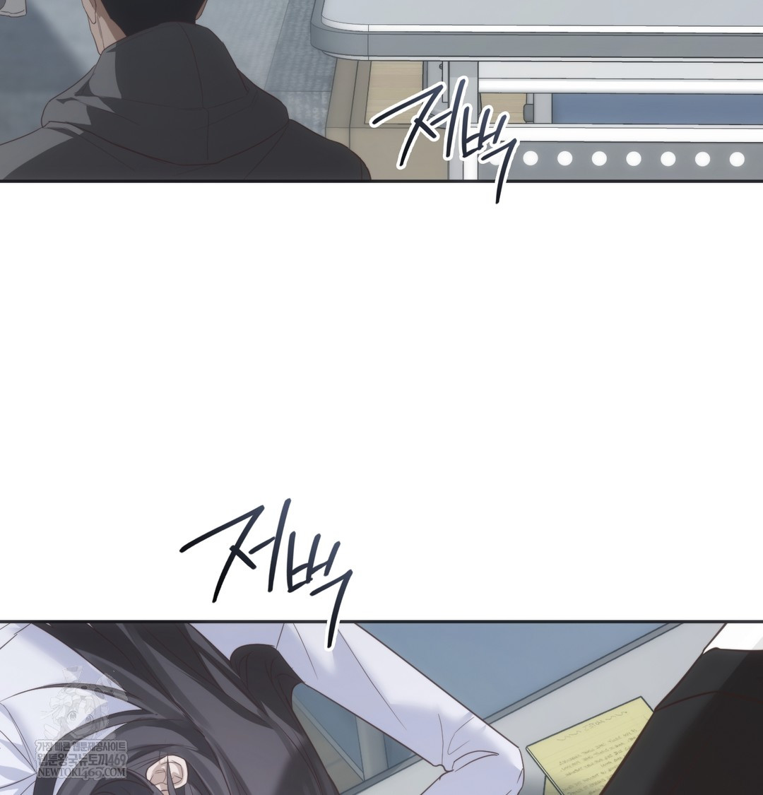 A College Student Who Does it Raw - Chapter 21 Page 85