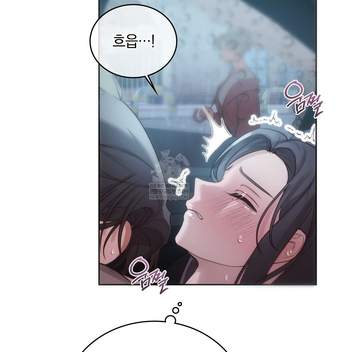 A College Student Who Does it Raw - Chapter 3 Page 113