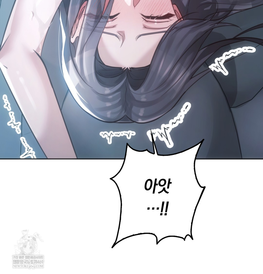 A College Student Who Does it Raw - Chapter 3 Page 125