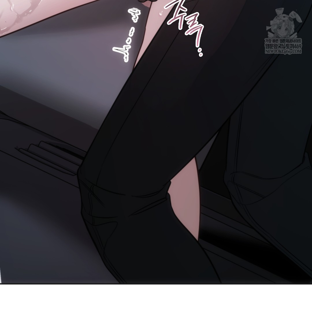 A College Student Who Does it Raw - Chapter 3 Page 129