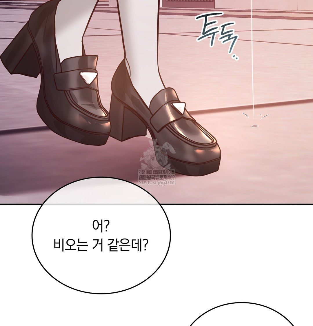 A College Student Who Does it Raw - Chapter 3 Page 38