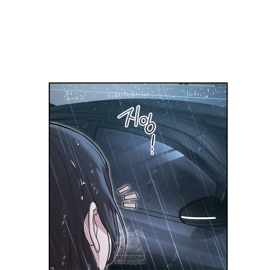 A College Student Who Does it Raw - Chapter 3 Page 44