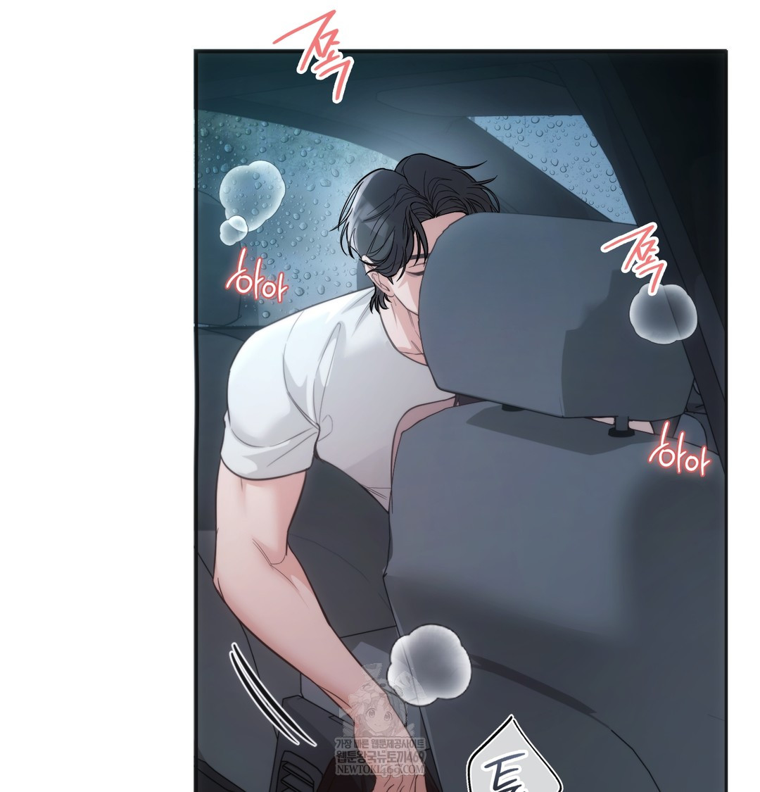 A College Student Who Does it Raw - Chapter 3 Page 67