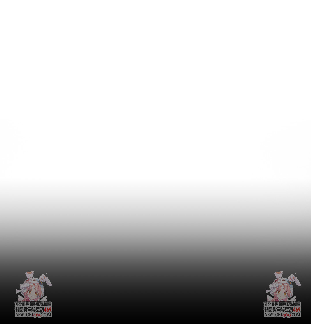 A College Student Who Does it Raw - Chapter 4 Page 151