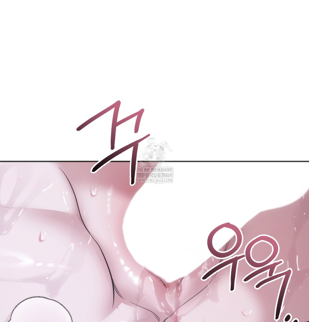 A College Student Who Does it Raw - Chapter 4 Page 23