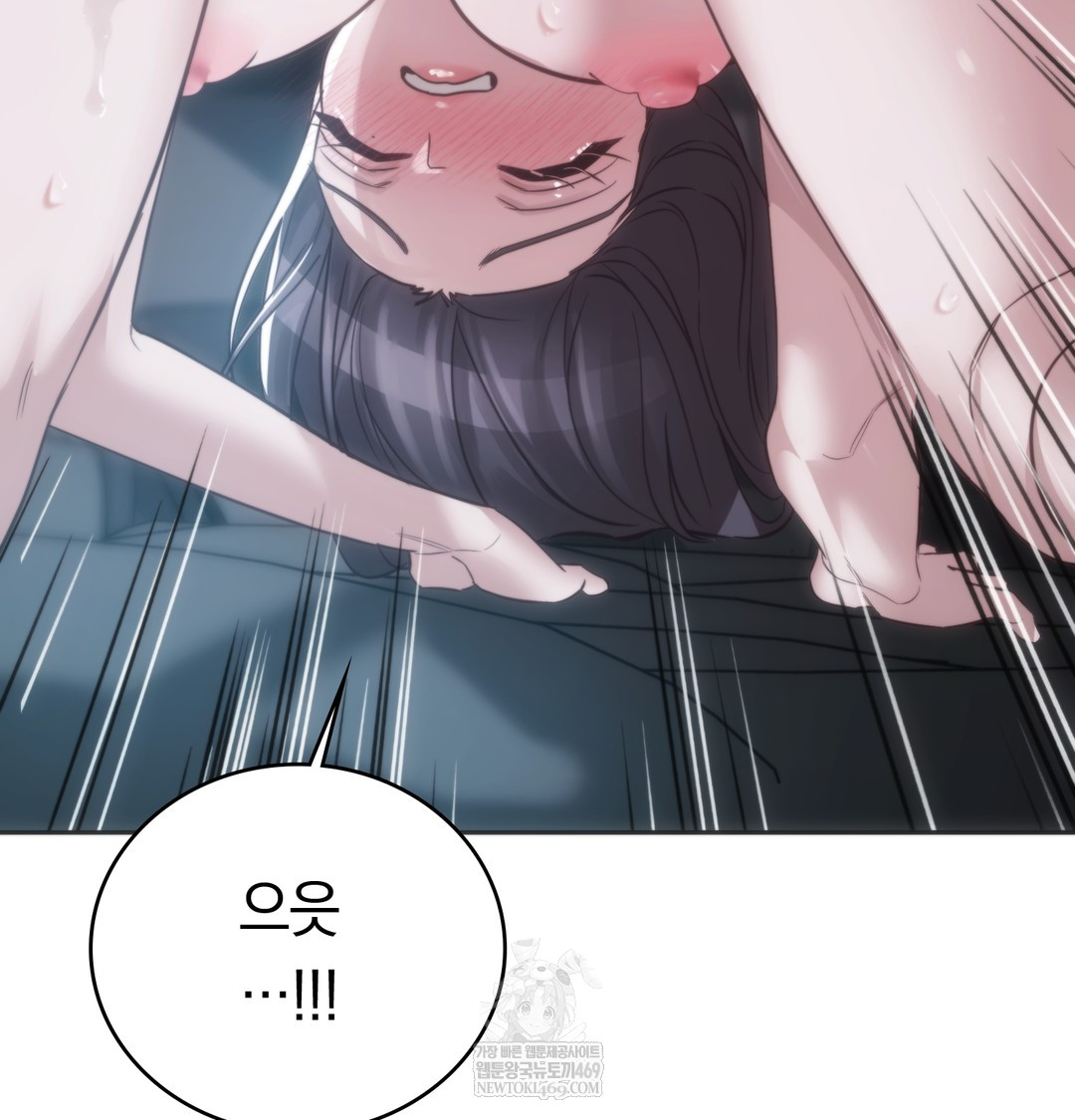 A College Student Who Does it Raw - Chapter 4 Page 94