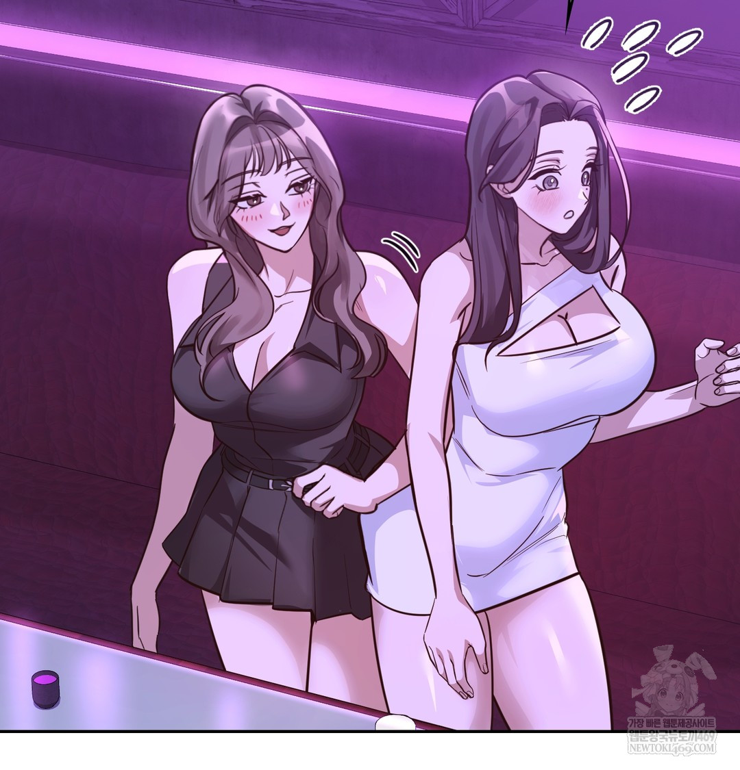 A College Student Who Does it Raw - Chapter 5 Page 129