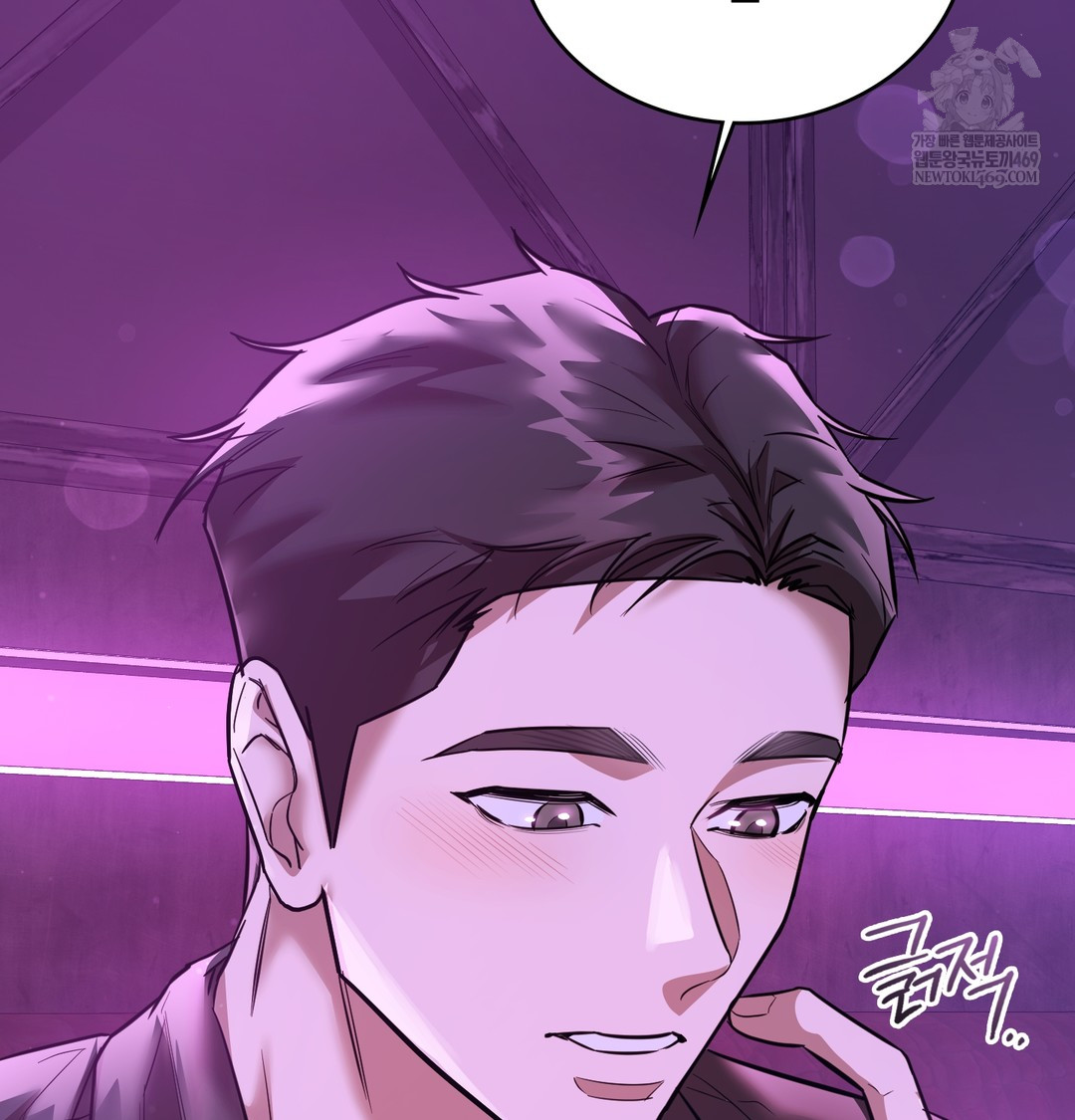 A College Student Who Does it Raw - Chapter 5 Page 136