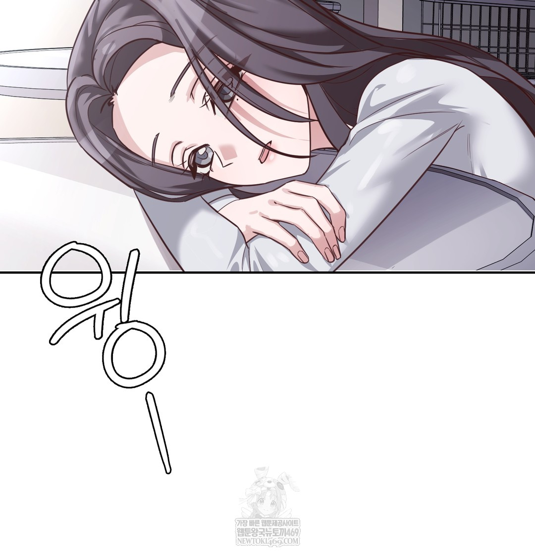 A College Student Who Does it Raw - Chapter 5 Page 3