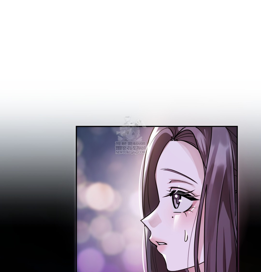 A College Student Who Does it Raw - Chapter 5 Page 81