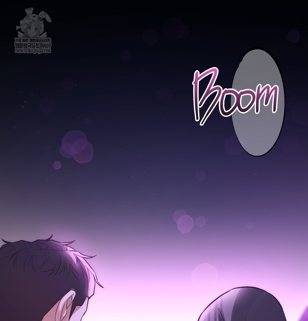 A College Student Who Does it Raw - Chapter 6 Page 2