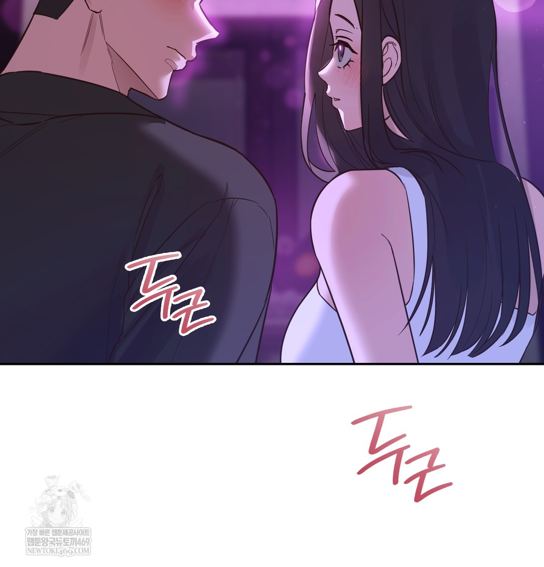 A College Student Who Does it Raw - Chapter 6 Page 27