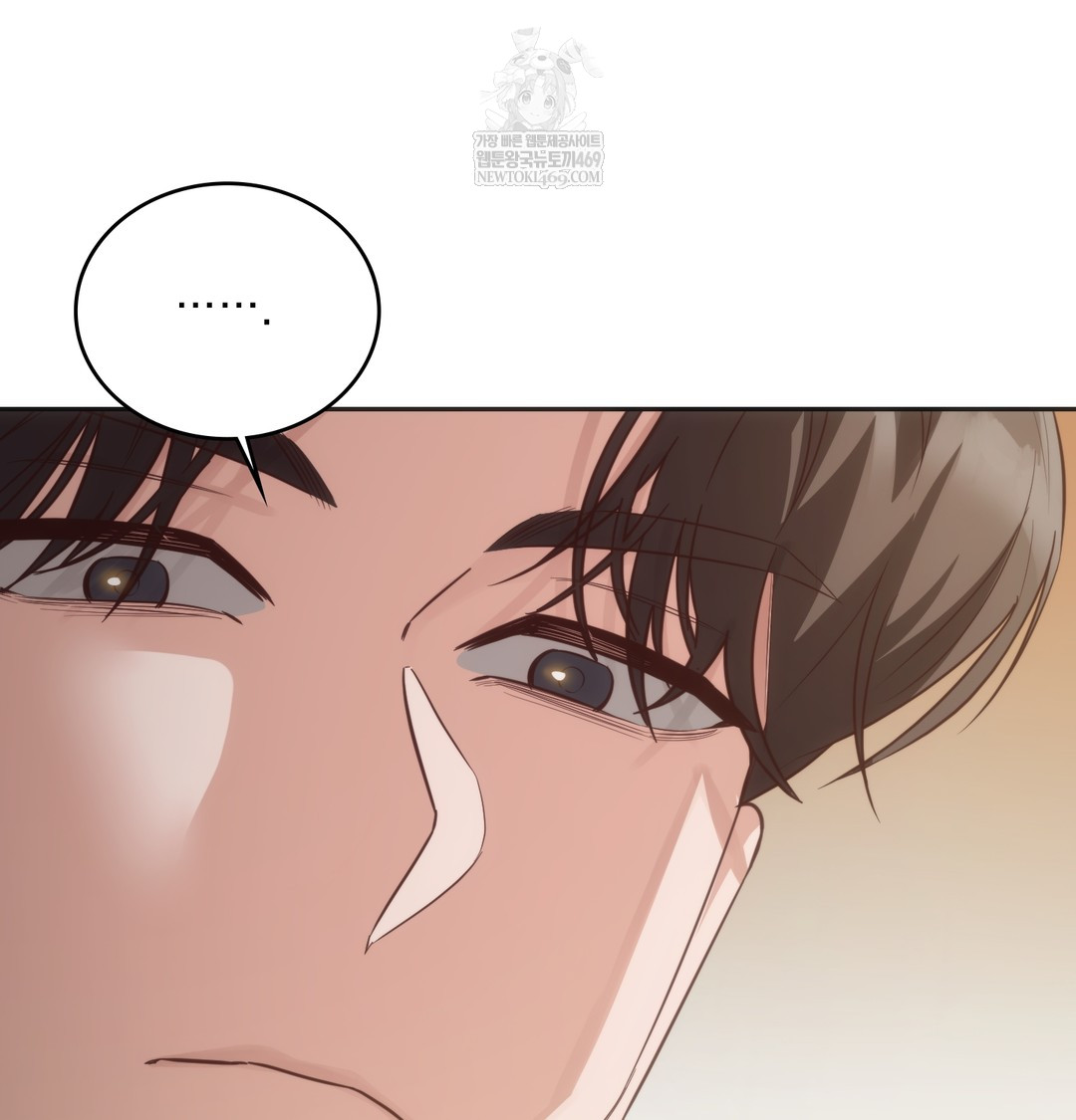 A College Student Who Does it Raw - Chapter 7 Page 23