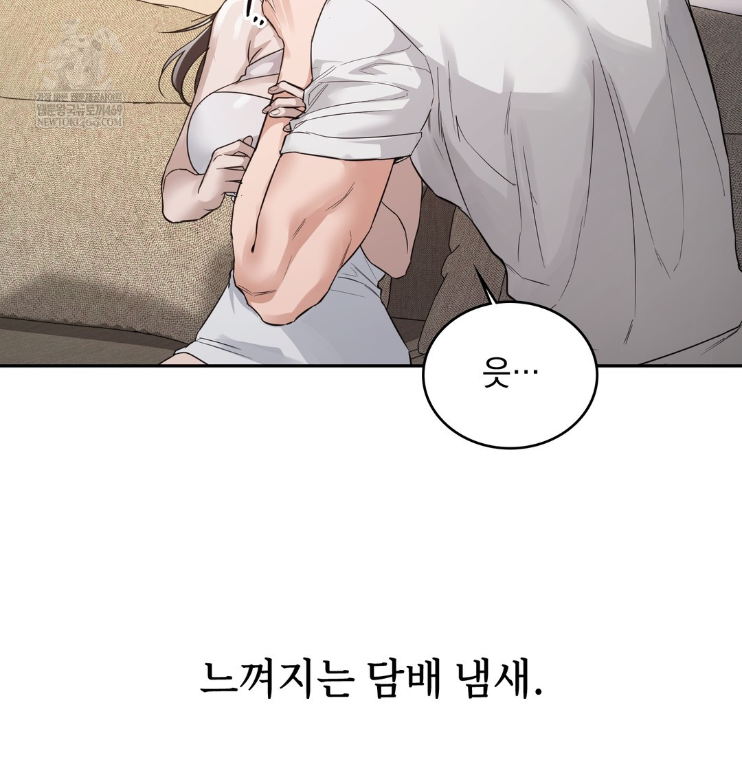 A College Student Who Does it Raw - Chapter 7 Page 91